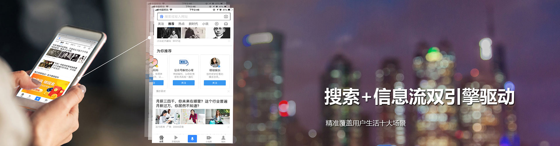 普兰百度开户返点